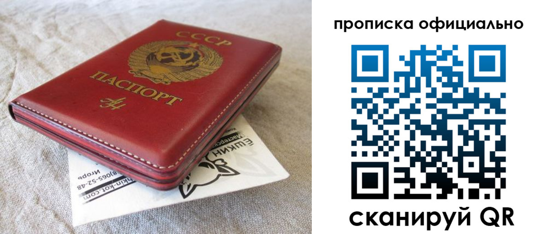 прописка иностранных граждан в Чернушке
